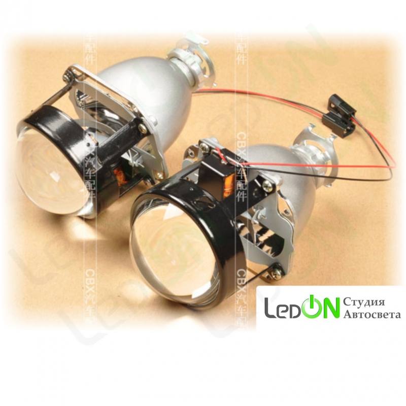 Комплект би-линз 2.5" быстрой установки в гнездо H4/H7 под лампу H1